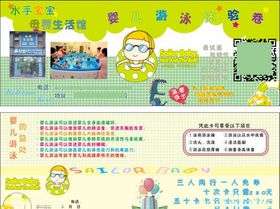 优惠券