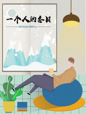 情人节告白