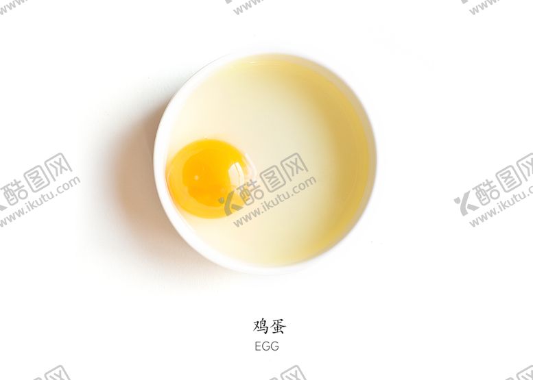 编号：61499905160712261600【酷图网】源文件下载-鸡蛋免抠素材