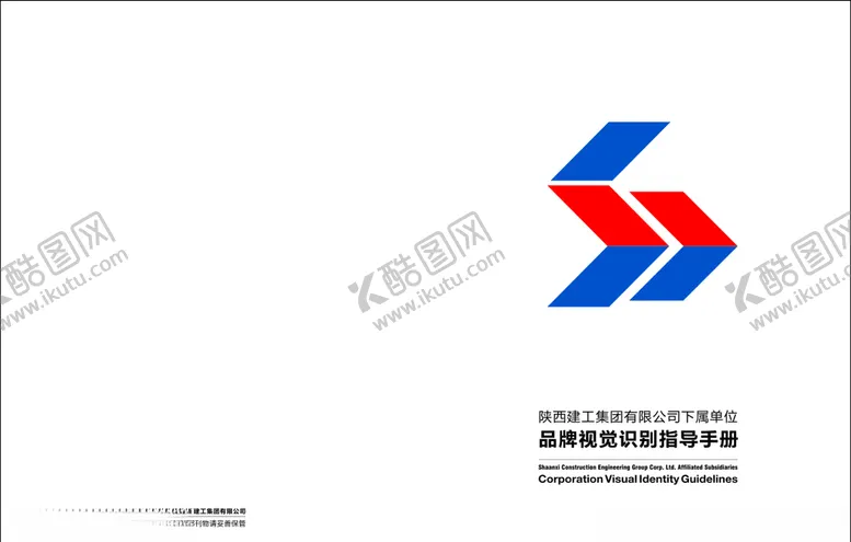 编号：84631404270736268441【酷图网】源文件下载-陕建手册