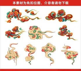 国潮祥云纹中式纹样纹理