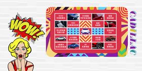 818红包墙