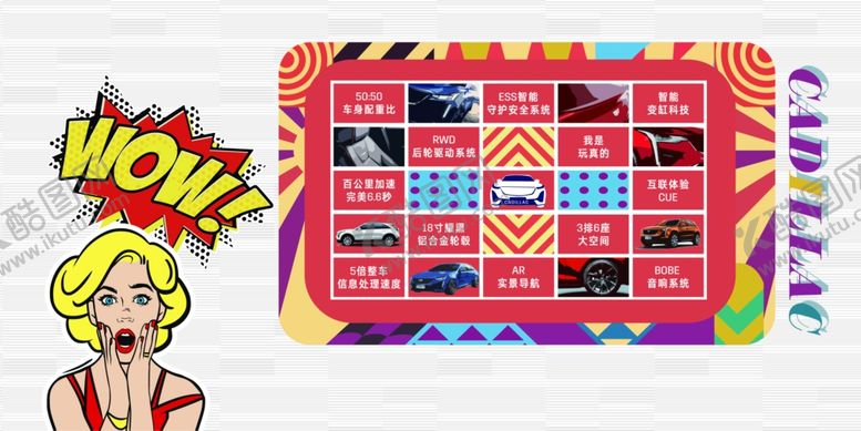 编号：89861007121508122453【酷图网】源文件下载-818抽奖墙