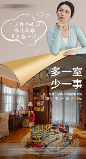 多一室少一事微信稿