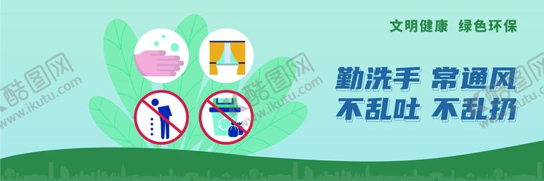 编号：74512809240849336234【酷图网】源文件下载-公益海报
