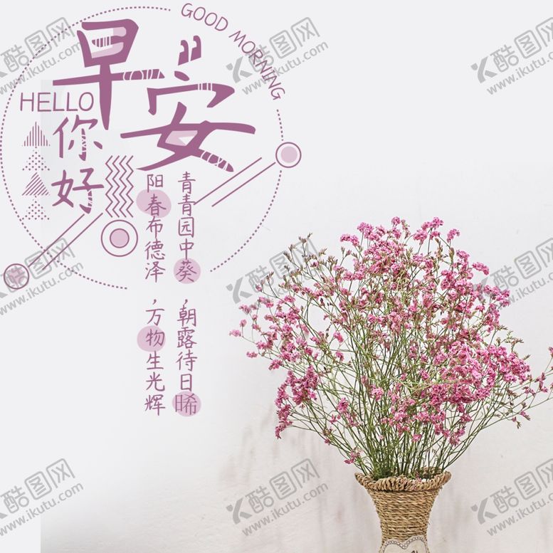 编号：82283104110115515411【酷图网】源文件下载-手机壁纸