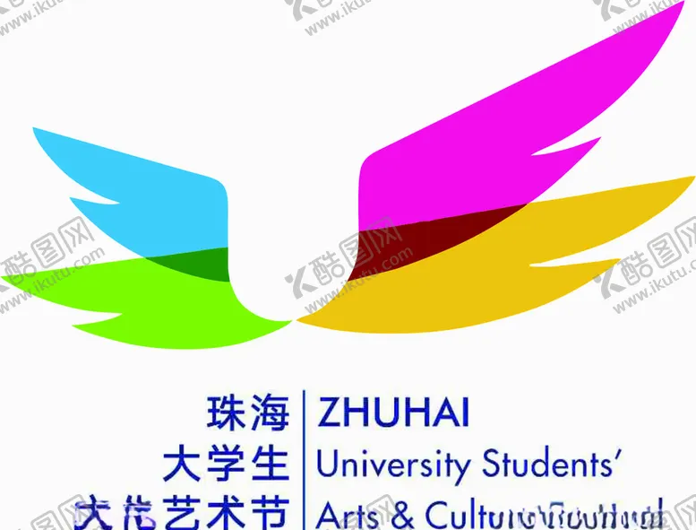 编号：80229604211421403188【酷图网】源文件下载-艺术节LOGO