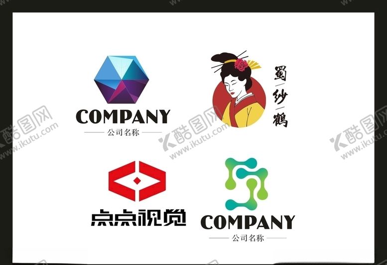 编号：95105807140053141431【酷图网】源文件下载-LOGO设计