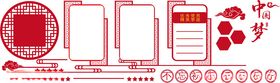 党建中国梦小品红色物业小区文化礼堂