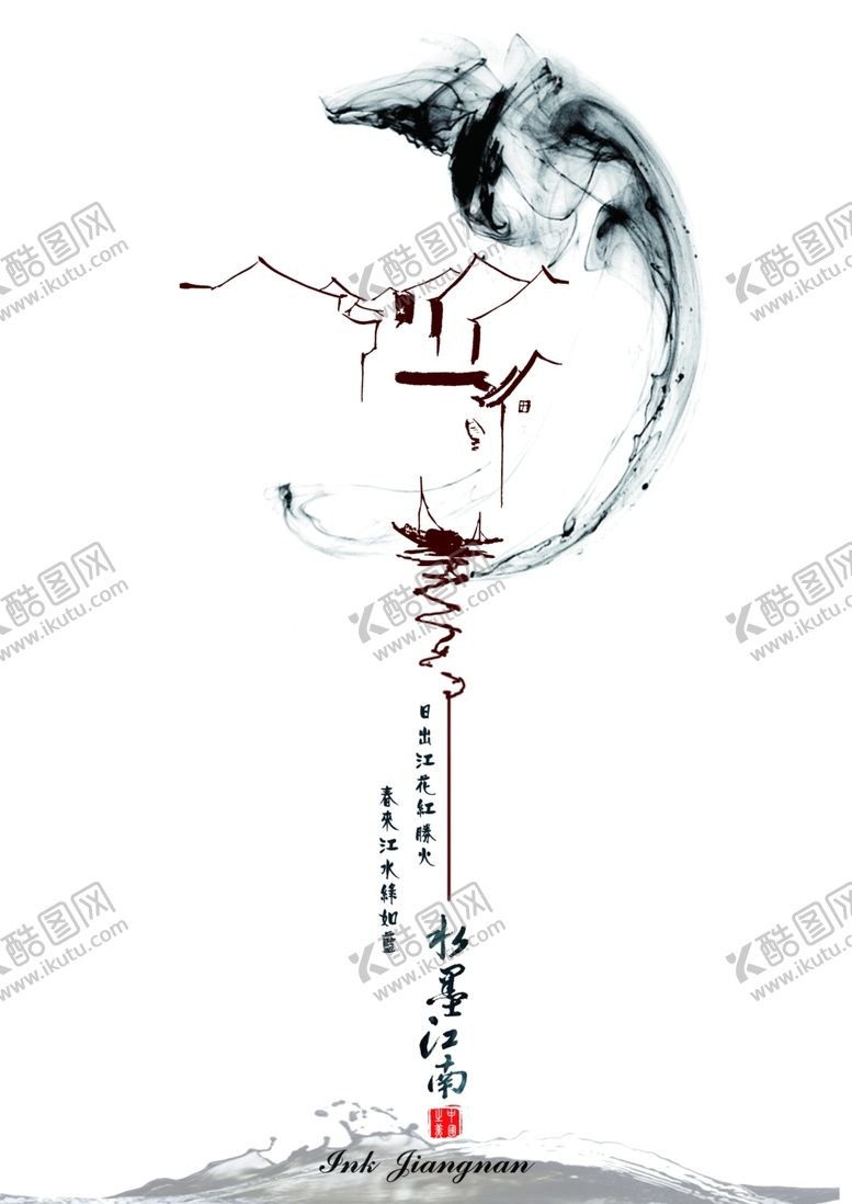 编号：40105907041156089689【酷图网】源文件下载-中国风