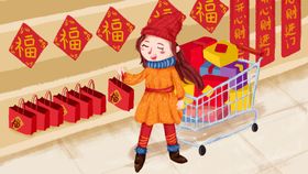 编号：78632009301257302617【酷图网】源文件下载-新年备年货插画