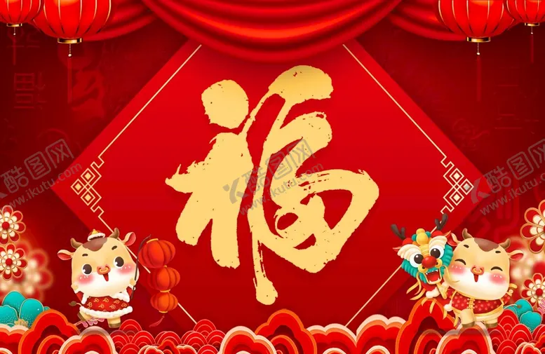 编号：65823909271909072186【酷图网】源文件下载-全家福