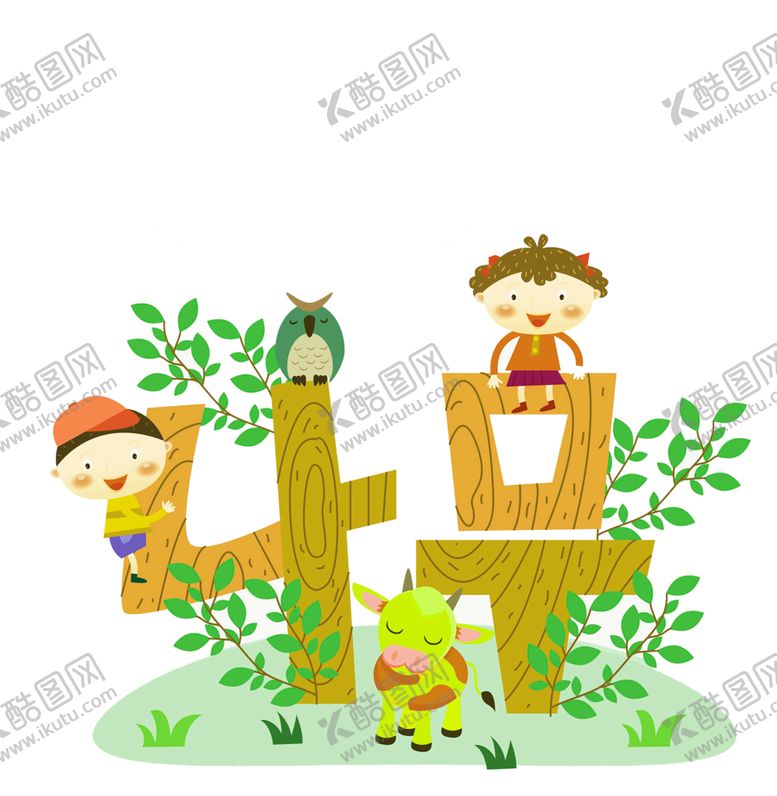 编号：87869209281954434959【酷图网】源文件下载-木纹素材