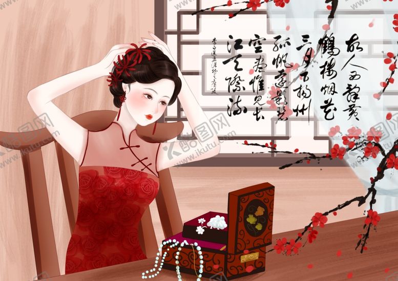 编号：43487611011515369407【酷图网】源文件下载-中国风