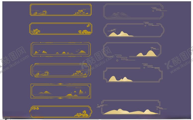 编号：18913104022323036903【酷图网】源文件下载-中式边框