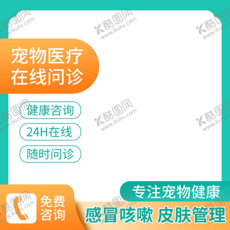编号：63249509270528244680【酷图网】源文件下载-电商活动素材
