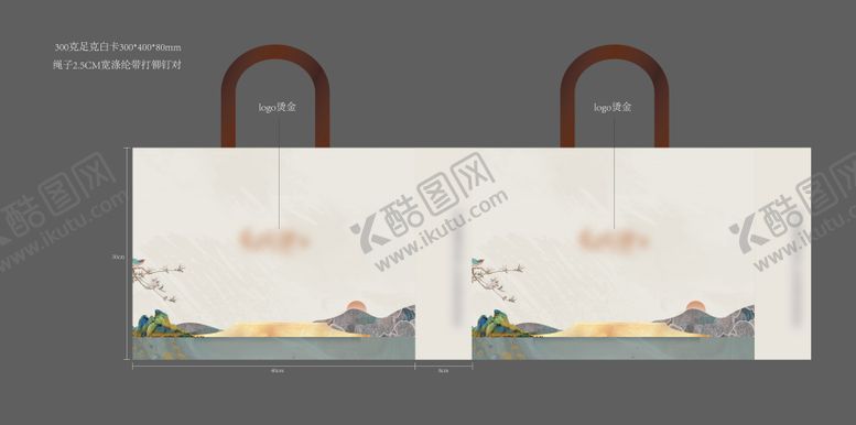 编号：39032302240215432316【酷图网】源文件下载-手提袋