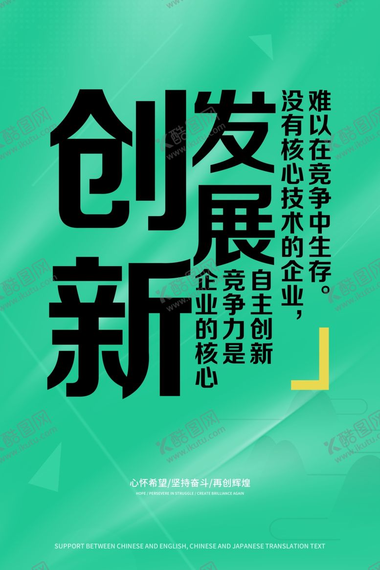 编号：44552912101155506196【酷图网】源文件下载-企业文化