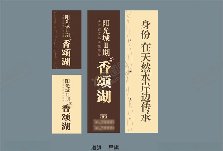 编号：32191109160519192774【酷图网】源文件下载-vi设计