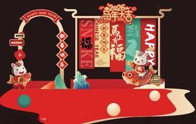 2026马年元旦春节海报