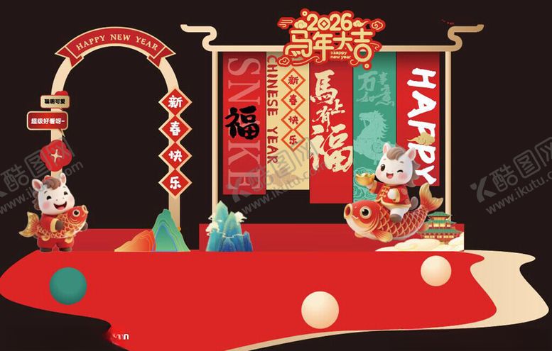 编号：39123204092154359303【酷图网】源文件下载-2026马年春节