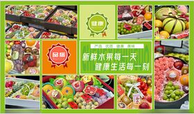 创意水果灯箱