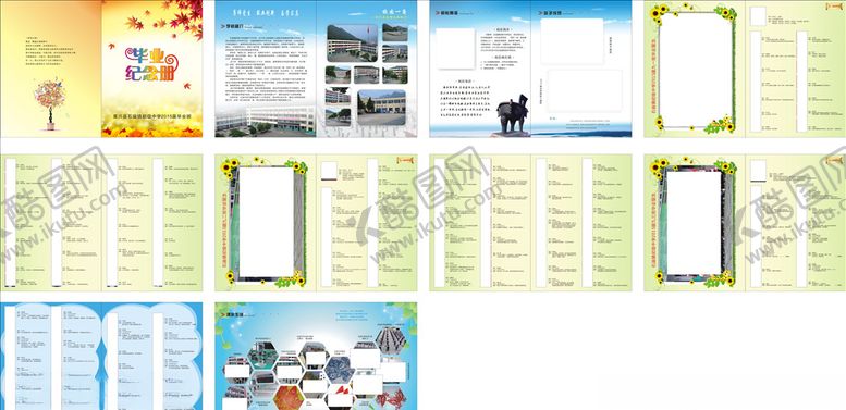 编号：10936910121131142250【酷图网】源文件下载-毕业纪念册