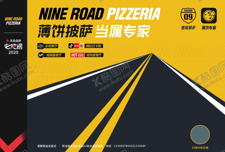 编号：71324909141009016854【酷图网】源文件下载-垫餐纸 餐垫 桌垫 餐饮垫图片