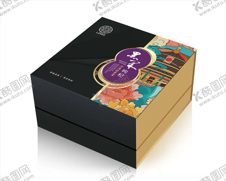 编号：97889206270330018378【酷图网】源文件下载-黑果枸杞