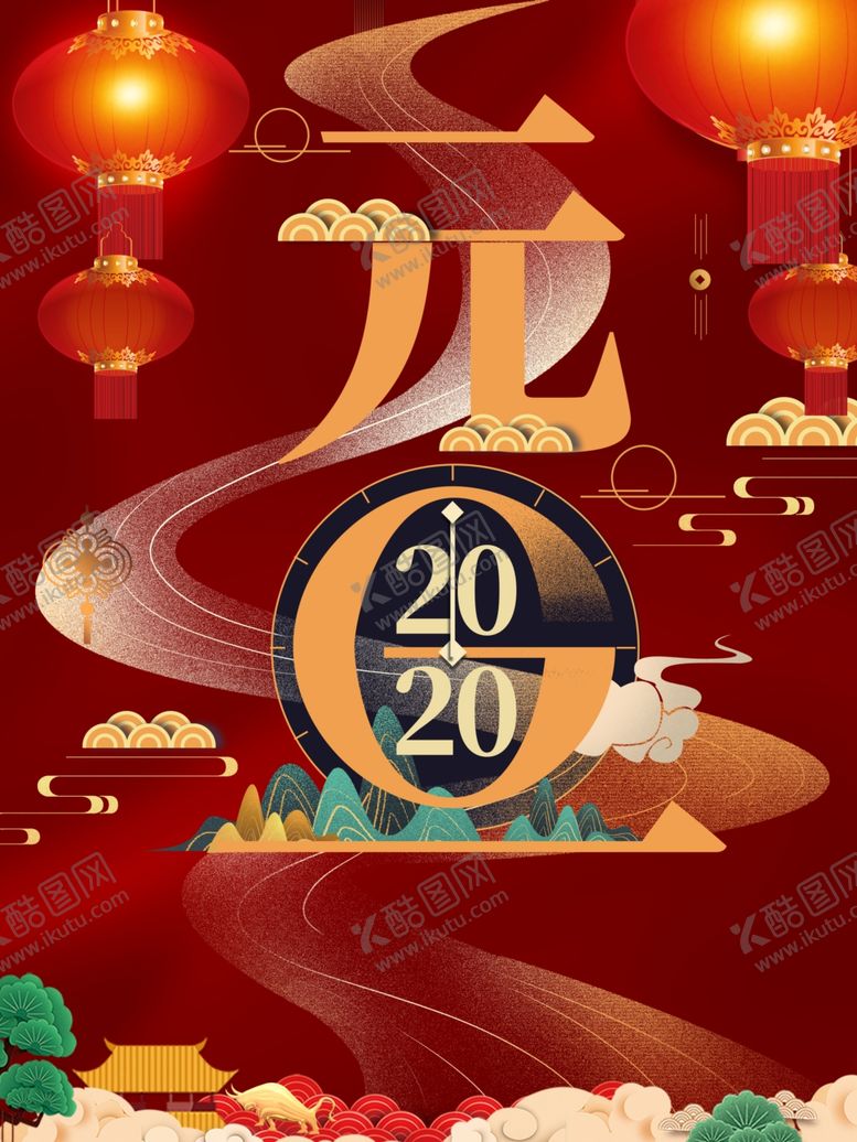 编号：49191703282048355515【酷图网】源文件下载-元旦