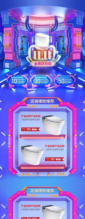 马桶