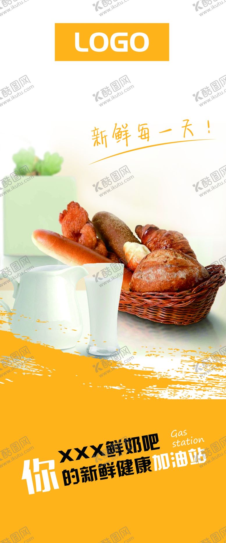 编号：29089802162134203083【酷图网】源文件下载-灯箱广告设计