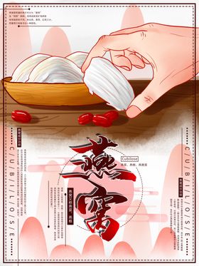 燕窝挂图作用滋补品功效