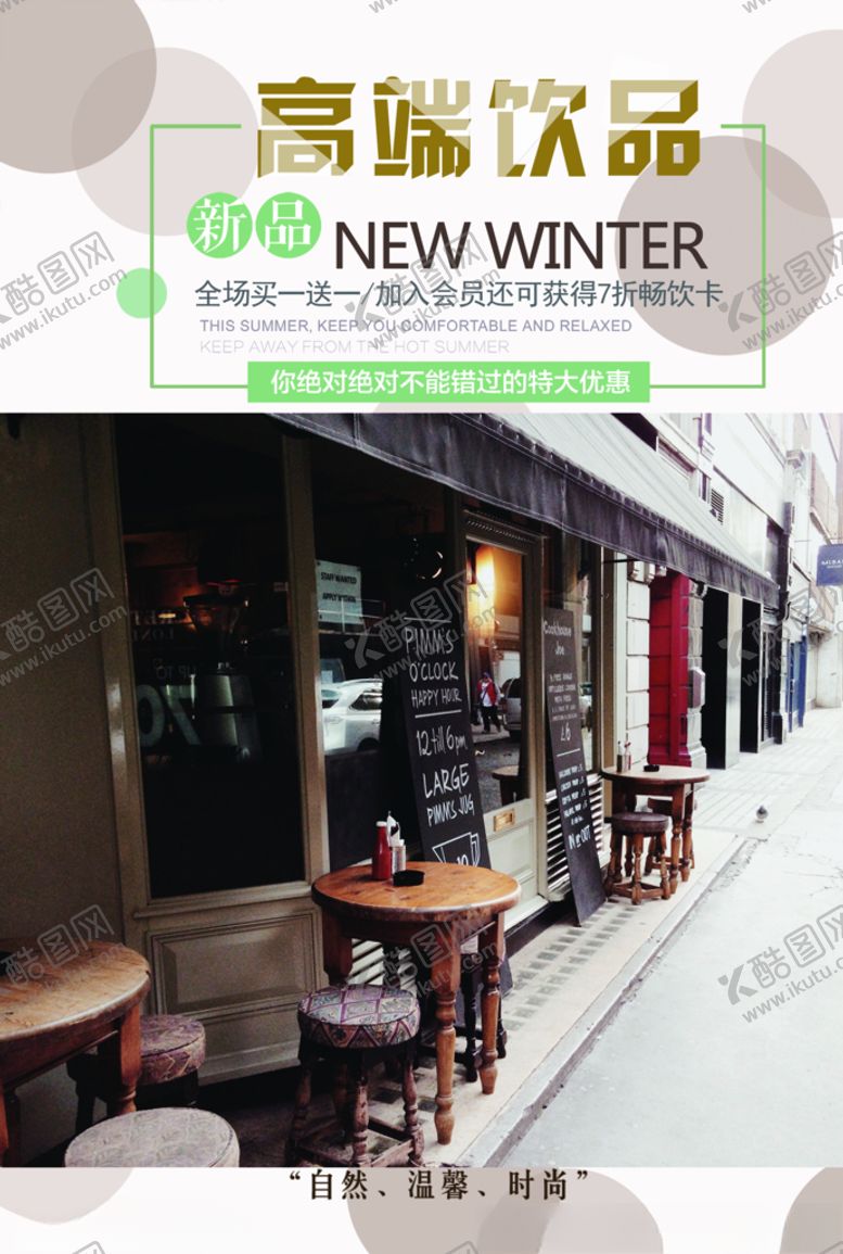 编号：43655609260959161981【酷图网】源文件下载-彩页宣传单不干胶农业