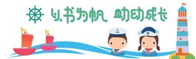 幼儿园背景墙