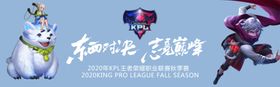 游戏海报