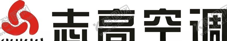 编号：92361207122323118726【酷图网】源文件下载-志高空调矢量图