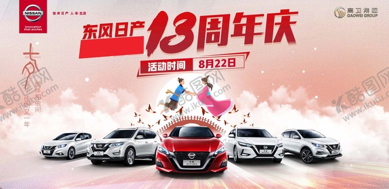 编号：37814909251224101480【酷图网】源文件下载-汽车背景