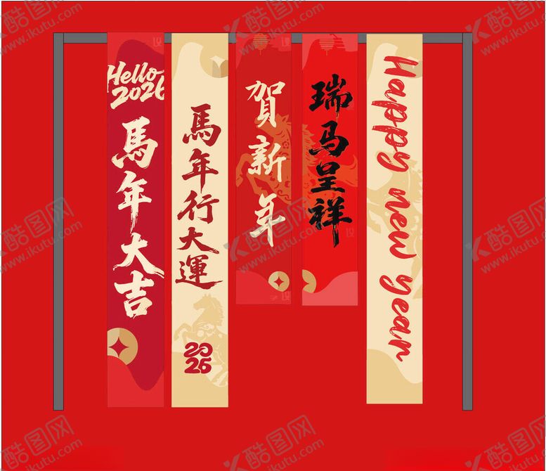 编号：30625904050557132698【酷图网】源文件下载-新年书法对联展示