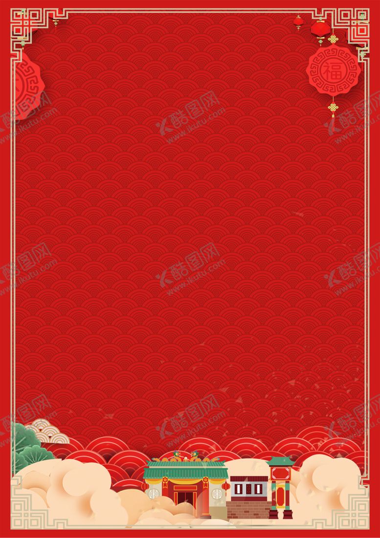 编号：27797109200426532367【酷图网】源文件下载-酒红色背景