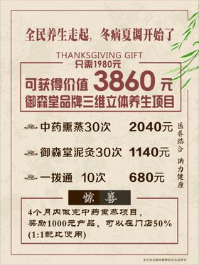 编号：23419009241808099263【酷图网】源文件下载-中华文化传承