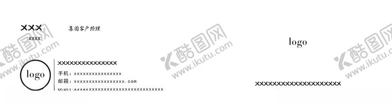 编号：91344109161902191458【酷图网】源文件下载-海报单页外卖卡菜单价目