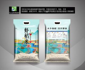 虾稻米
