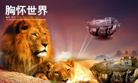 国潮海报