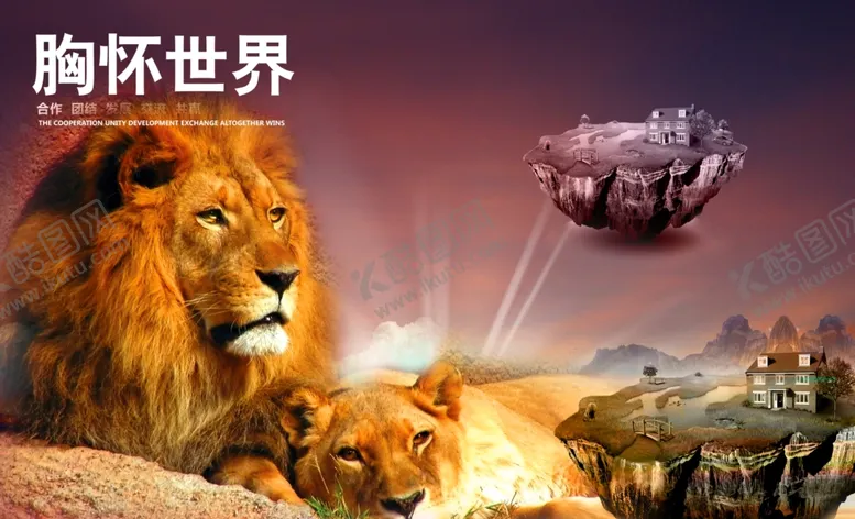 编号：23060606262112498367【酷图网】源文件下载-国潮海报