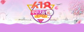 618广告