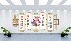 社区文化墙