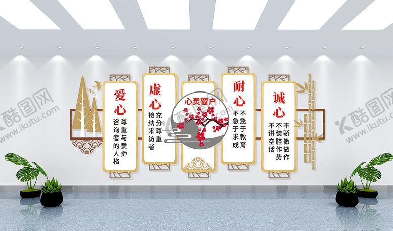 编号：25105407121405417667【酷图网】源文件下载-社区文化墙