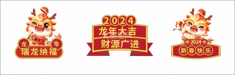 编号：98757812160100138756【酷图网】源文件下载-手举牌