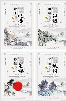 企业挂画